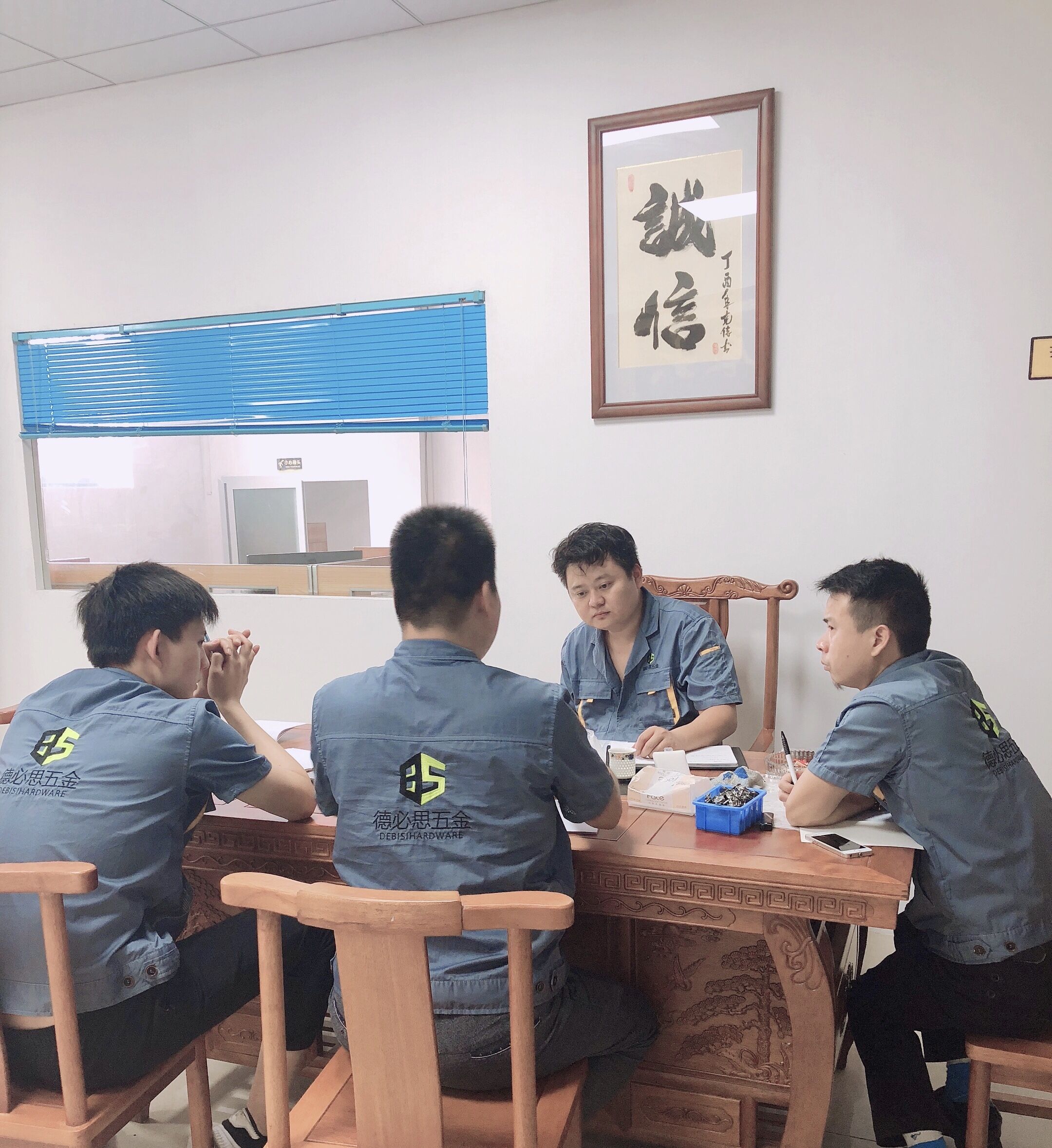 德必思生产研发部早会