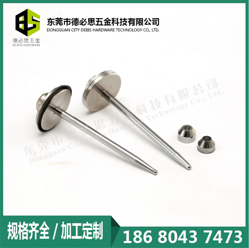 非标订制撞针